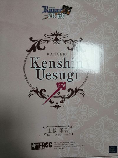 Rance X -决战- 上杉谦信