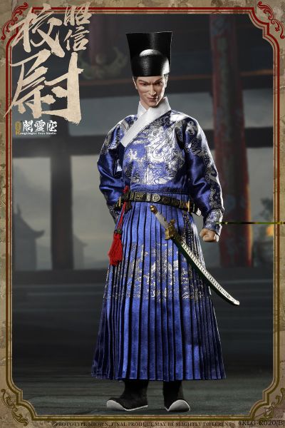 KLG-R020B 1/6 明朝系列 - 昭信校尉 B款