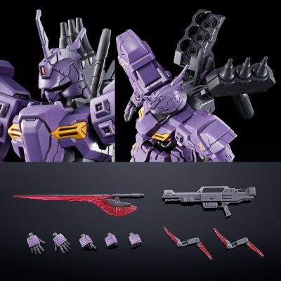 HG 巴尔基尔