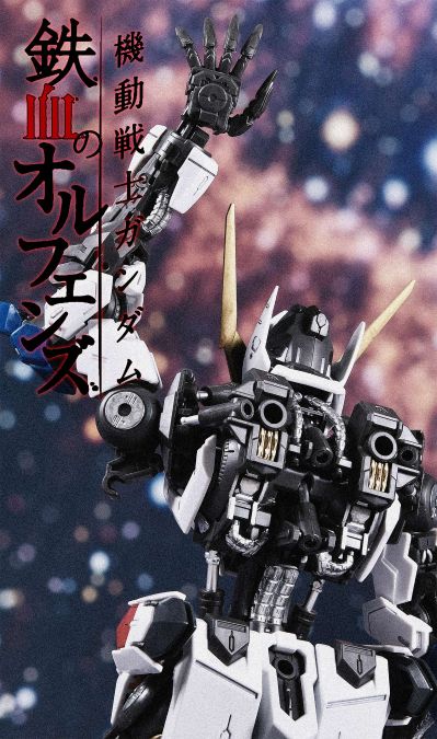 MG 1/100 巴巴托斯高达