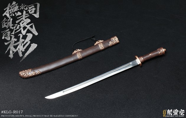 KLG-R017 1/6 北镇抚司“百户”袁彬  