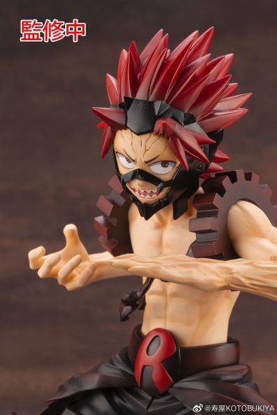 ARTFX J 我的英雄学院 切岛锐儿郎