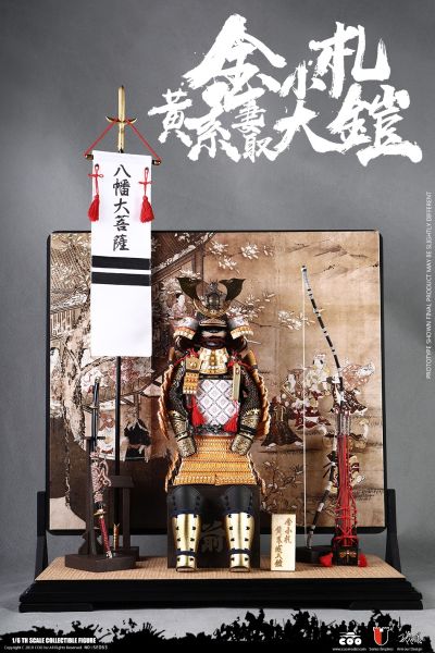 SE063 1/6 帝国系列 合金压铸 金小札黄系妻取大铠 传奇版