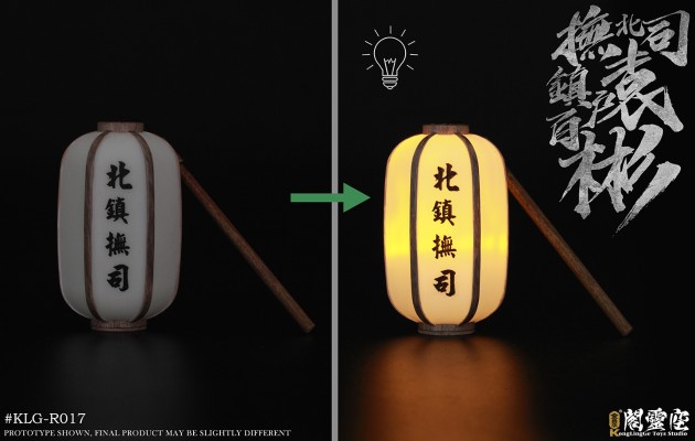 KLG-R017 1/6 北镇抚司“百户”袁彬  