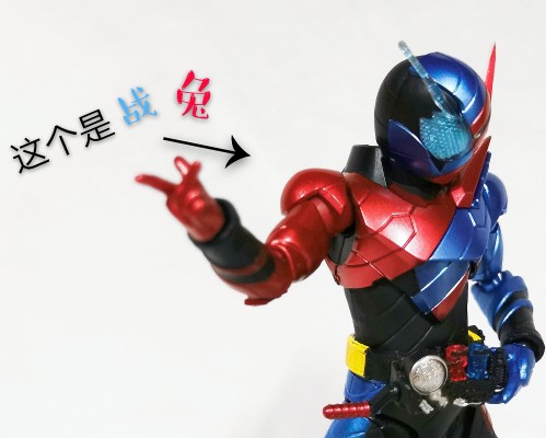 S.H.Figuarts 假面骑士创骑 假面骑士创骑 -20假面骑士踢/平成二十骑士纪念版-