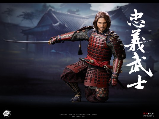 POP-EX-026 今古有神奉志士 忠義武士 标准版 & 典藏版