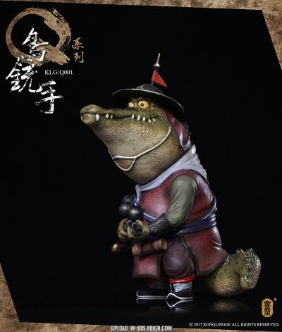 KLG-Q001 Q系列第一弹 神机营鳄鱼鸟铳手