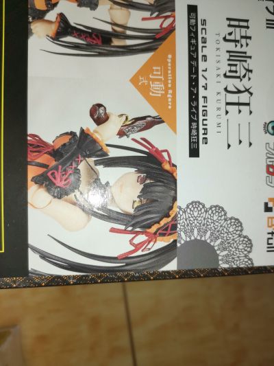 约会大作战III 时崎狂三