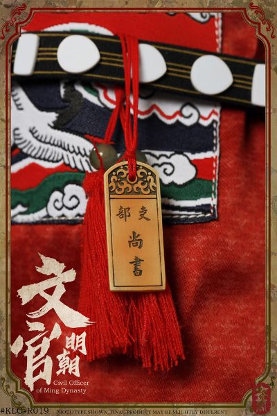 KLG-R019 1/6 明朝系列 - 文官 