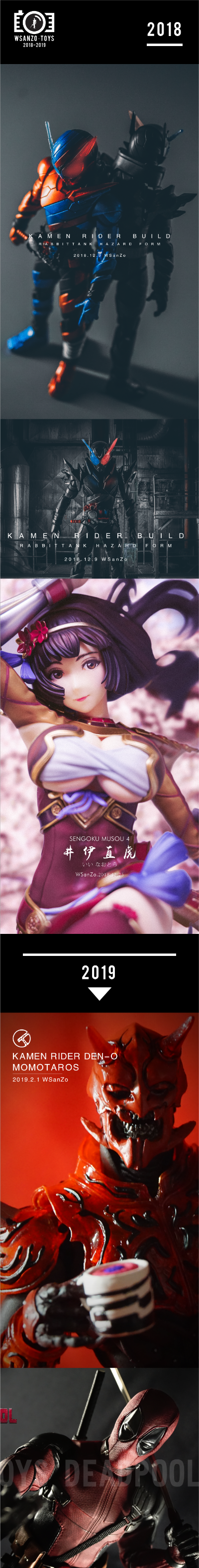 S.H.Figuarts 假面骑士艾克赛德 假面骑士艾克赛德 动作玩家 等级2