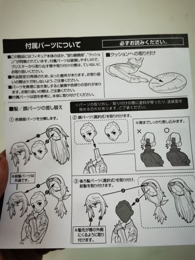 IS〈无限斯特拉托斯〉夏洛特・迪诺亚 运动装