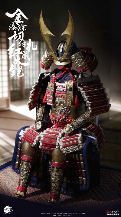 EX025 1/6 金漆涂切付札红威大铠