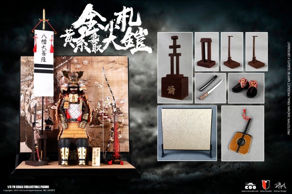 SE063 1/6 帝国系列 合金压铸 金小札黄系妻取大铠 传奇版