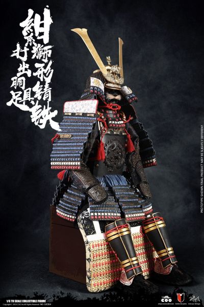 SE064 1/6 绀系狮形锖铁打出胴具足 传奇版