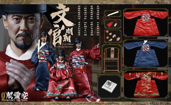 KLG-R019 1/6 明朝系列 - 文官 