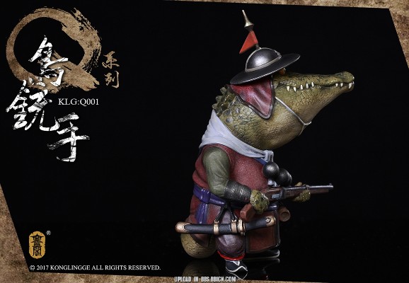 KLG-Q001 Q系列第一弹 神机营鳄鱼鸟铳手