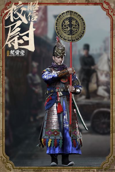 KLG-R020B 1/6 明朝系列 - 昭信校尉 B款