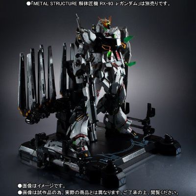 METAL STRUCTURE 解体匠机 RX-93 ν高达专用配件  飞翼浮游炮