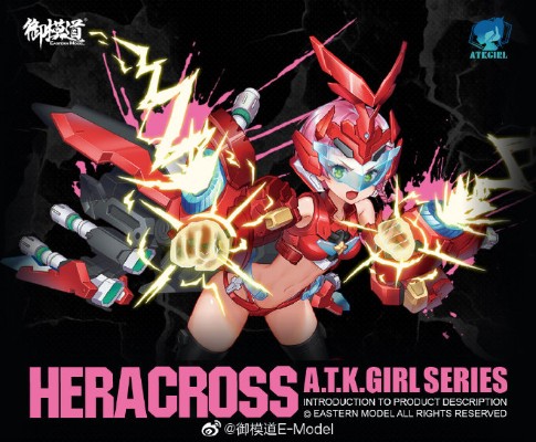 御模道原创机娘系列 HERACROSS▲赫拉克罗斯