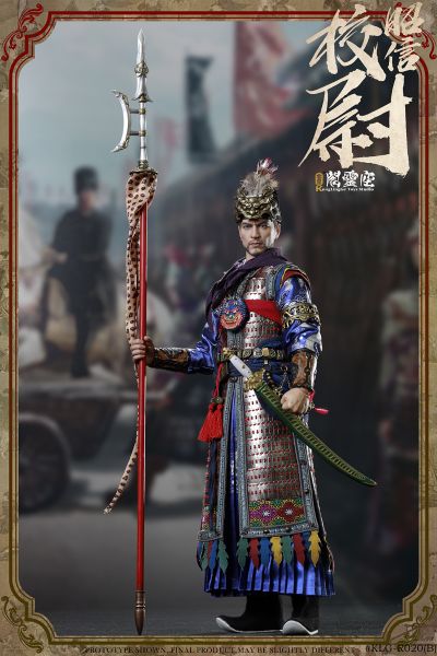 KLG-R020B 1/6 明朝系列 - 昭信校尉 B款