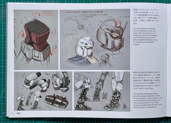 HG 机动战士高达 RX-78-2高达 Industrial Design Ver.