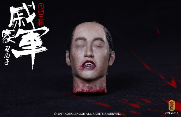 KLG012 1/6 明朝系列 戚家军 刀盾手 