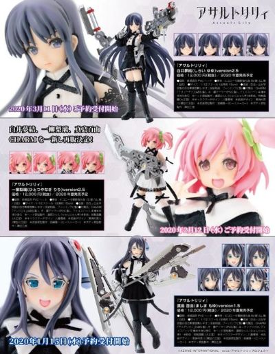  Assault Lily 一柳梨璃 Version 2.5 