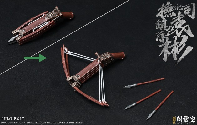 KLG-R017 1/6 北镇抚司“百户”袁彬  