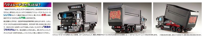 海峡道塾 光商事 二代目怒涛