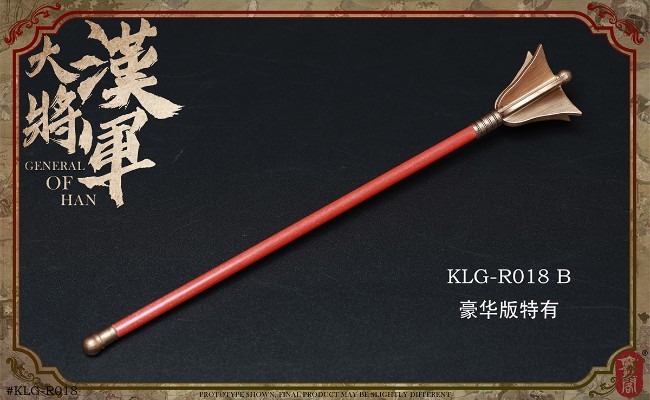 KLG-R018B 1/6 明朝 大汉将军 豪华版