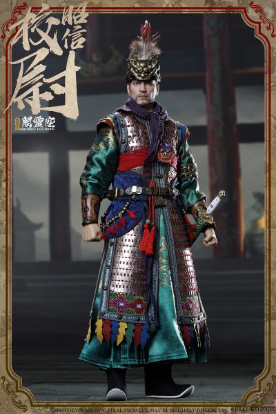 KLG-R020B 1/6 明朝系列 - 昭信校尉 B款