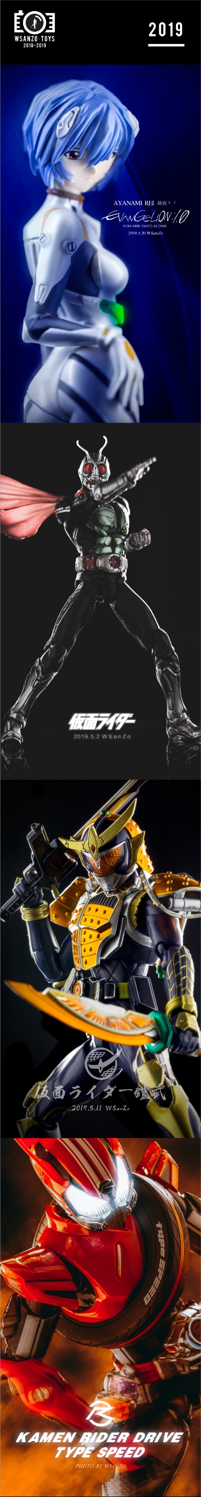 S.H.Figuarts 假面骑士艾克赛德 假面骑士艾克赛德 动作玩家 等级2