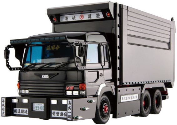 海峡道塾 光商事 二代目怒涛