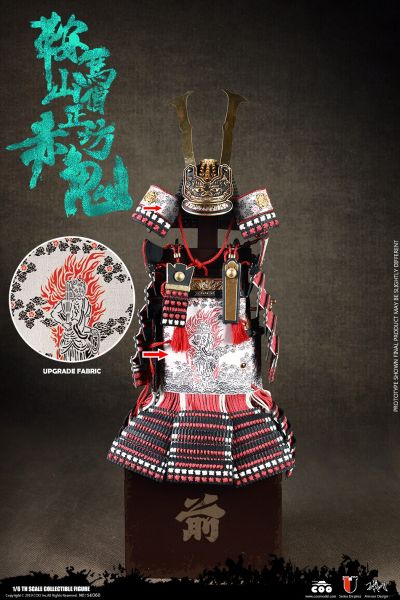 SE060 1/6 帝国系列 合金压铸 - 鞍马山僧正坊赤鬼（修罗版）