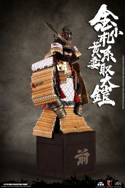 SE063 1/6 帝国系列 合金压铸 金小札黄系妻取大铠 传奇版