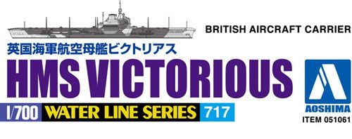 1/700 水线系列 No.717 英国皇家海军 胜利号航空母舰