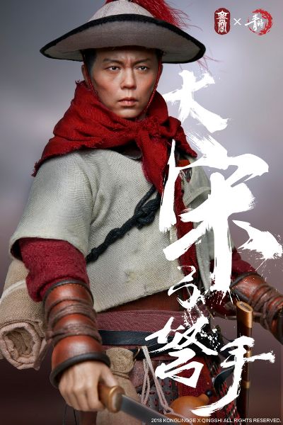 KQ001 1/6 大宋 弓孥手 金属甲片