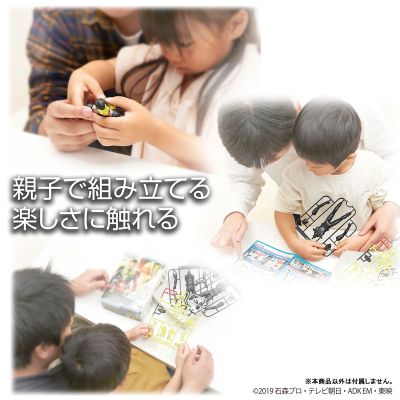 EG 假面骑士：零一 假面骑士零一 高跃飞蝗