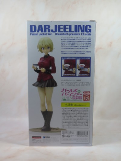 DreamTech 少女与战车 剧场版 大吉岭 战车夹克版