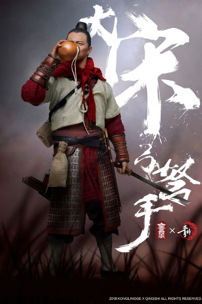 KQ001 1/6 大宋 弓孥手 金属甲片