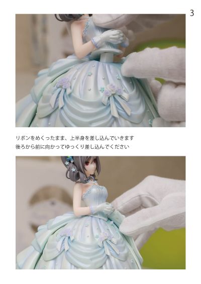 偶像大师灰姑娘女孩 神崎兰子 命中等待之人ver.