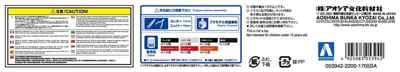 1/12 摩托车 No.40 本田 Hawk III CB400N