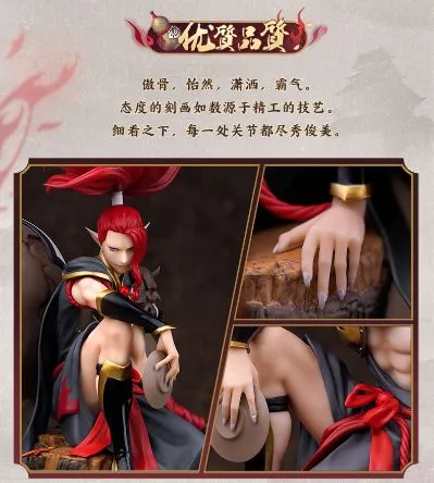 阴阳师 酒吞童子