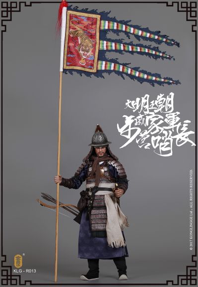 KLG-R013 1/6 明朝系列 戚家军 步营哨长 