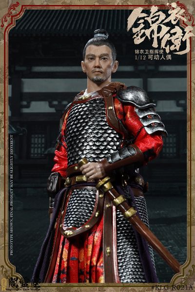 KLG-R021A 1/12 锦衣卫 指挥使 A款