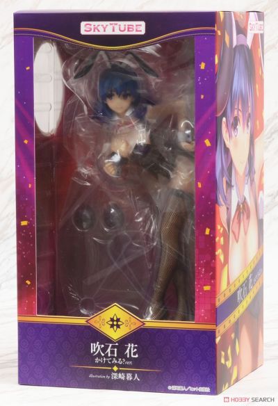 吹石花 要试下嘛？Ver.