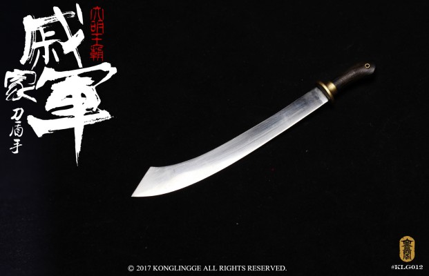 KLG012 1/6 明朝系列 戚家军 刀盾手 