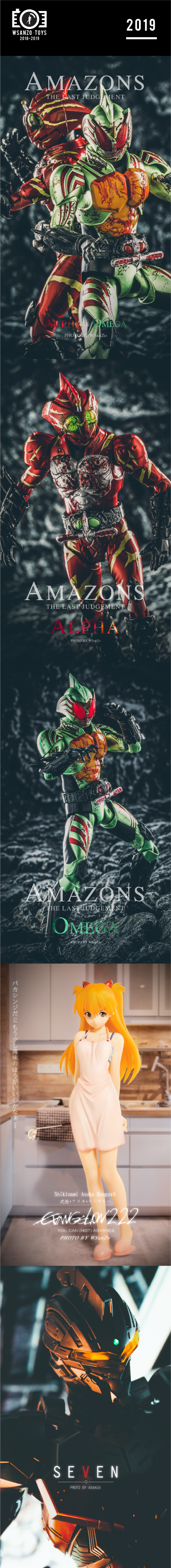 S.H.Figuarts 假面骑士艾克赛德 假面骑士艾克赛德 动作玩家 等级2