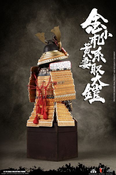 SE063 1/6 帝国系列 合金压铸 金小札黄系妻取大铠 传奇版