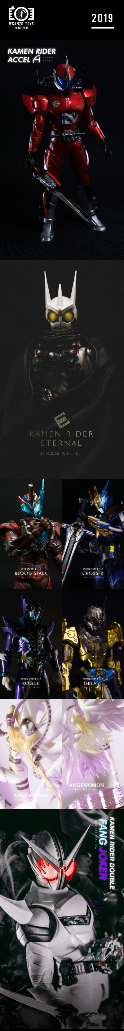 S.H.Figuarts 假面骑士艾克赛德 假面骑士艾克赛德 动作玩家 等级2